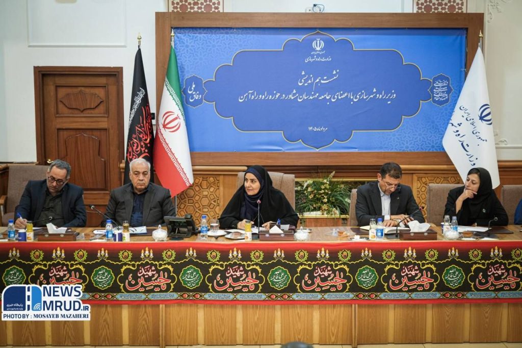 نشست هم‌اندیشی وزیر محترم راه و شهرسازی با مدیران عامل جمعی از شرکت های مهندسین مشاور راه و راه آهن عضو جامعه مهندسان مشاور